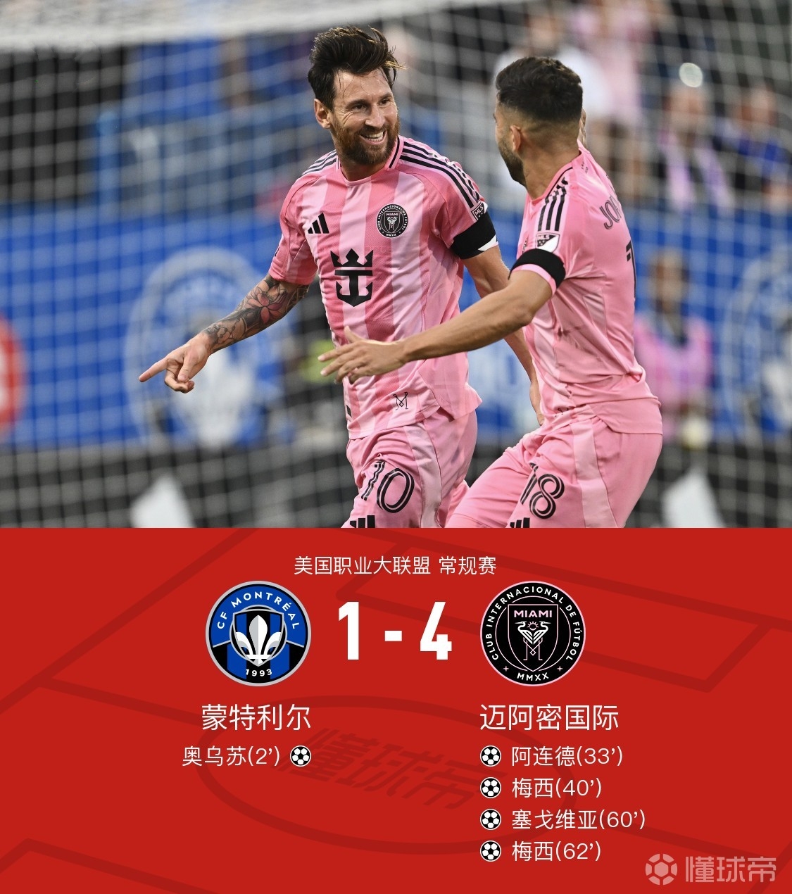 关于足总杯倒计时,萨克拉门托国王赛前调整名单,细节引发关注,引发热议,轮换策略成焦点的信息 关于足总杯倒计时,萨克拉门托国王赛前调整名单,细节引发关注,引发热议,轮换策略成焦点的信息